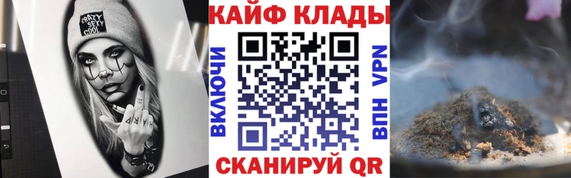 Где найти наркотики Мостовской Каннабис COCAIN Экстази МЕФ Гашиш A PVP