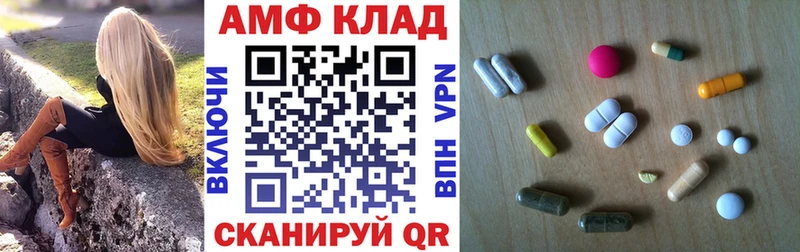Амфетамин Premium Мостовской