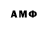 Бошки Шишки MAZAR Andrey Vsrlamov