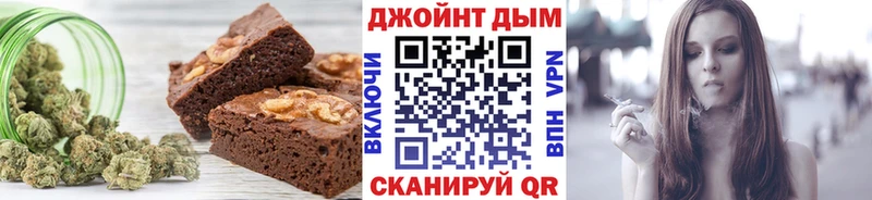 Печенье с ТГК марихуана купить сайты Мостовской