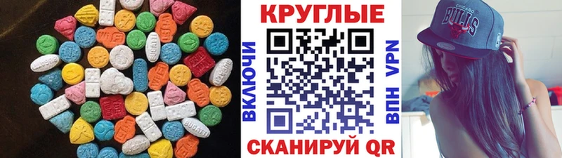 блэк спрут tor  купить наркотик  Мостовской  ЭКСТАЗИ 300 mg 