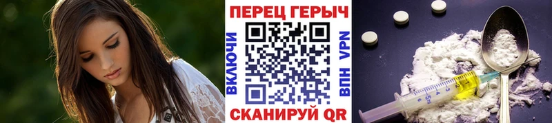 как найти наркотики  Мостовской  Героин хмурый 