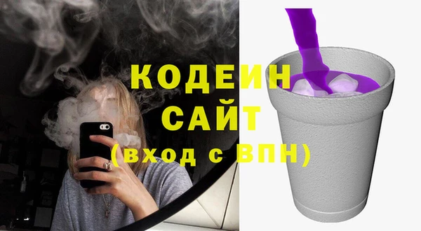 спиды Абинск