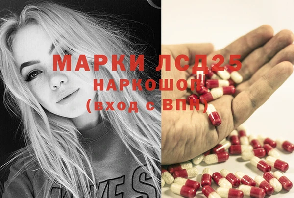 мескалин Алзамай