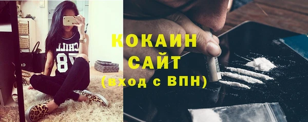 спиды Абинск