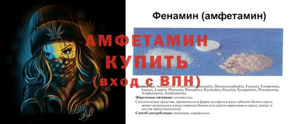 МДМА Абаза