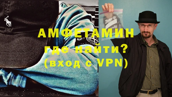 мефедрон мука Абдулино