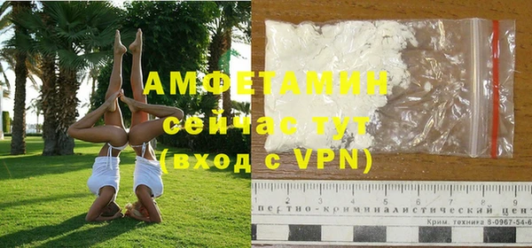 МДМА Абаза