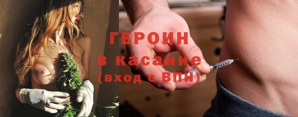 спиды Абинск