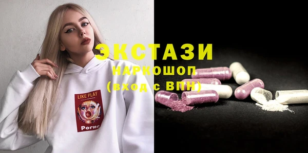 спиды Абинск
