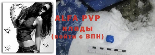 мефедрон мука Абдулино