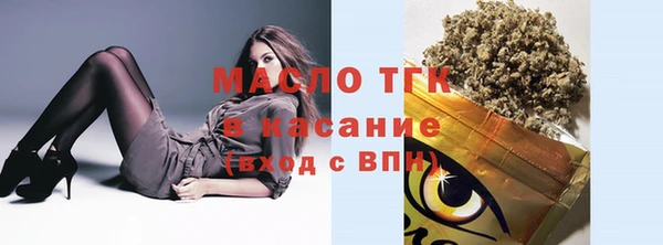 МДМА Абаза