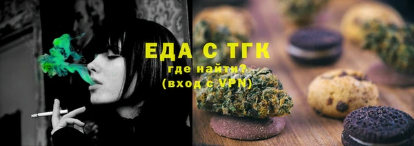 мефедрон мука Абдулино