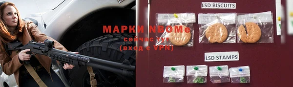 спиды Абинск