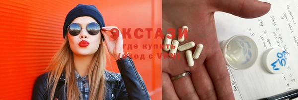 мефедрон мука Абдулино
