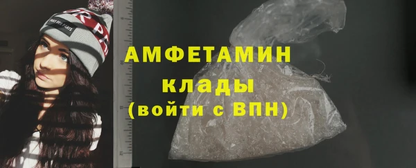 МДМА Абаза