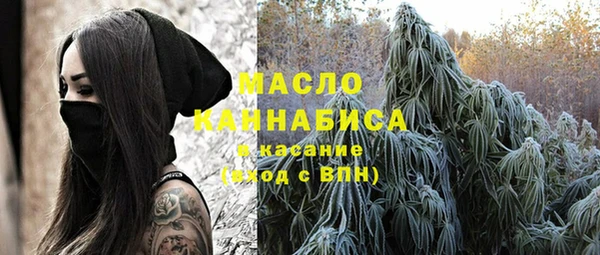 метамфетамин Алексеевка