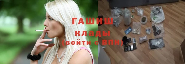 спиды Абинск