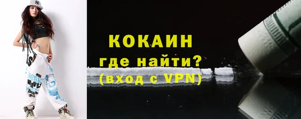 спиды Абинск