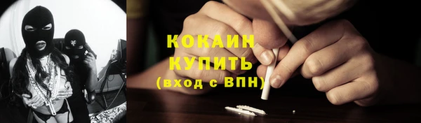 спиды Абинск