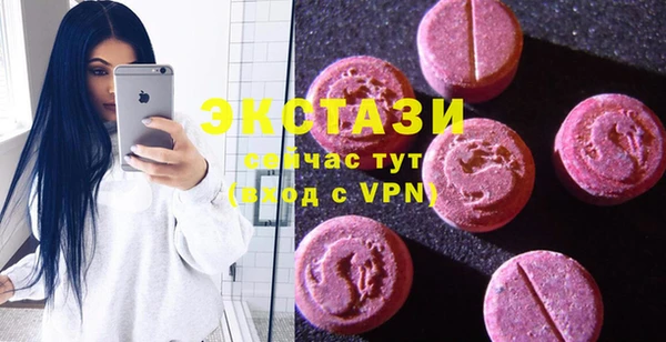 МДМА Абаза