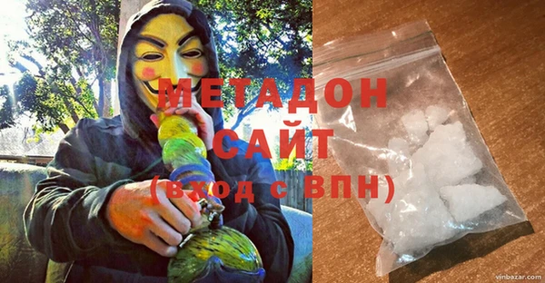 МДМА Абаза