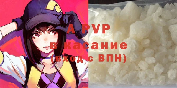 МДМА Абаза