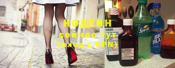 МДМА Абаза