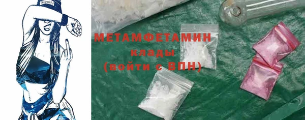мефедрон мука Абдулино