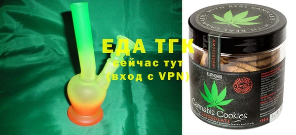 мефедрон мука Абдулино