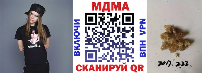 МДМА crystal  Мостовской 