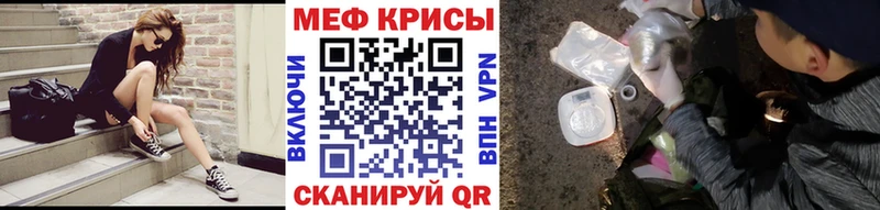 KRAKEN ССЫЛКА  Мостовской  МЯУ-МЯУ кристаллы 