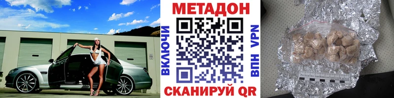 дарк нет формула  Мостовской  Метадон мёд 