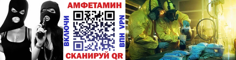 закладка  Мостовской  Метамфетамин Декстрометамфетамин 99.9% 
