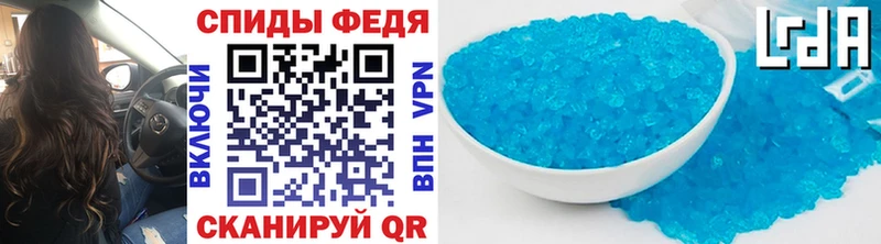 Первитин кристалл Мостовской