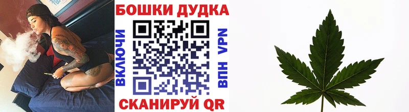 купить наркоту  Мостовской  МАРИХУАНА планчик 